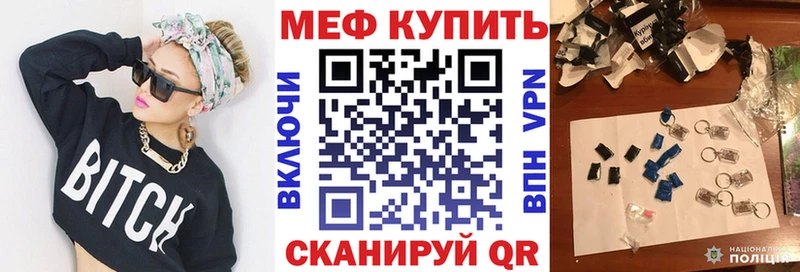 Купить закладку Alpha-PVP  КОКАИН  Мефедрон  ГАШ  Красный Сулин