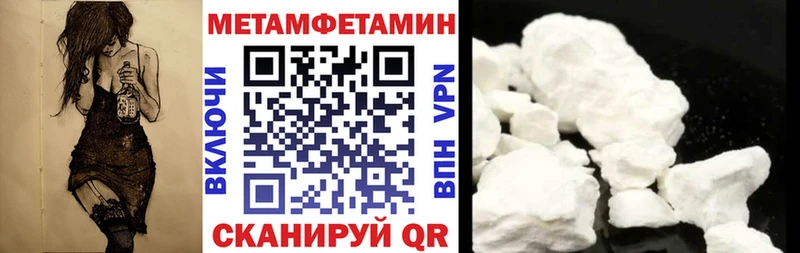 Купить где  Красный Сулин  АМФЕТАМИН Розовый 