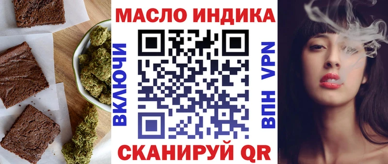 Еда ТГК марихуана  Купить закладки  Красный Сулин 