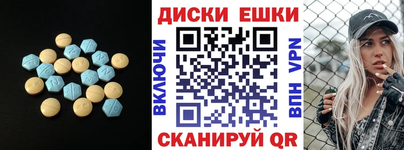Экстази бентли  Купить где  Красный Сулин 