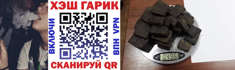 Купить где  Красный Сулин  ГАШИШ ice o lator 