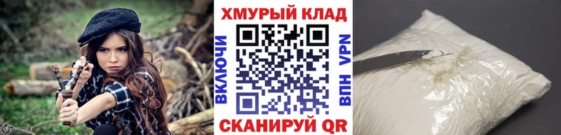 Купить закладки  Красный Сулин  Героин Heroin 