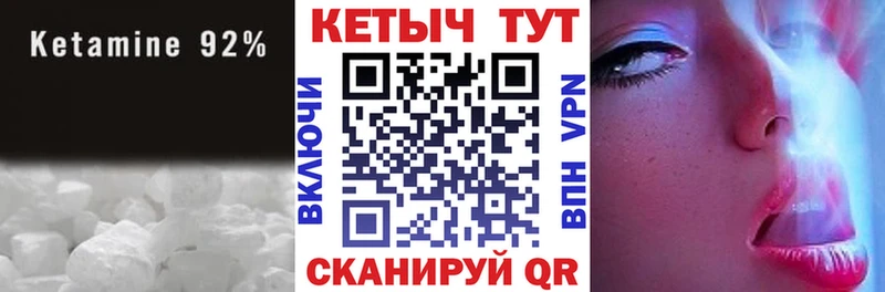 Купить  Красный Сулин  Кетамин VHQ 