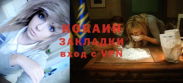 альфа пвп VHQ Верея