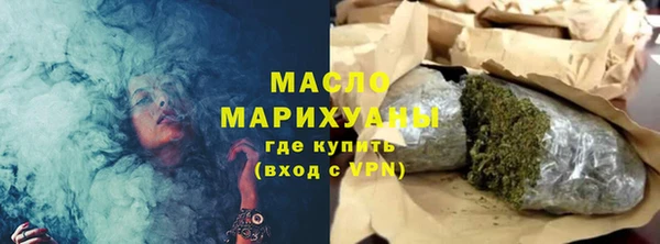 ECSTASY Волосово