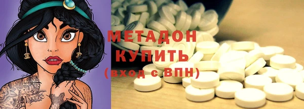кокаин колумбия Володарск