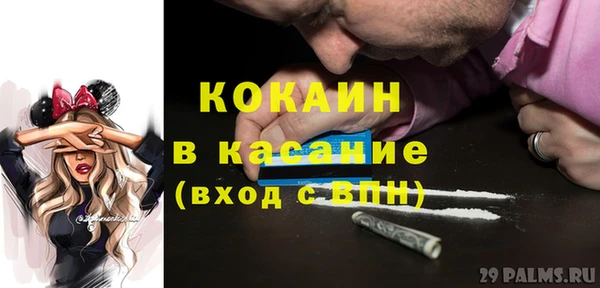 кокс Волоколамск