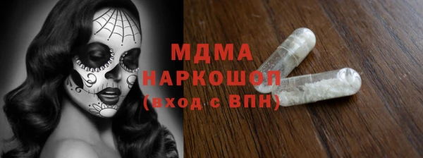 кокс Волоколамск