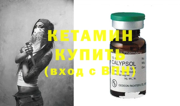 ECSTASY Волосово
