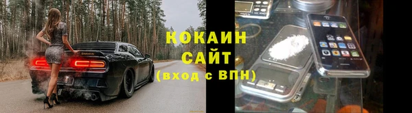 кокс Волоколамск