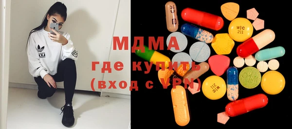 ECSTASY Волосово