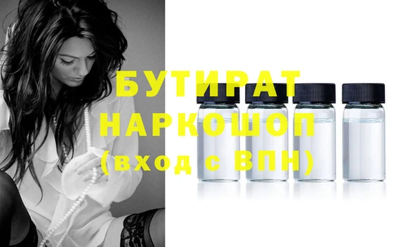 ECSTASY Волосово