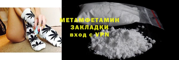 кокс Волоколамск