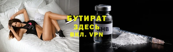 кокс Волоколамск
