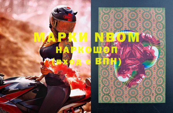 кокс Волоколамск