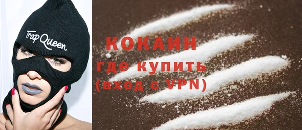 кокаин колумбия Володарск