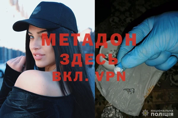 кокаин колумбия Володарск