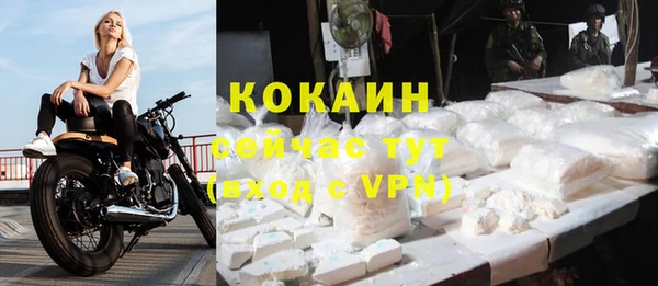 кокаин колумбия Володарск