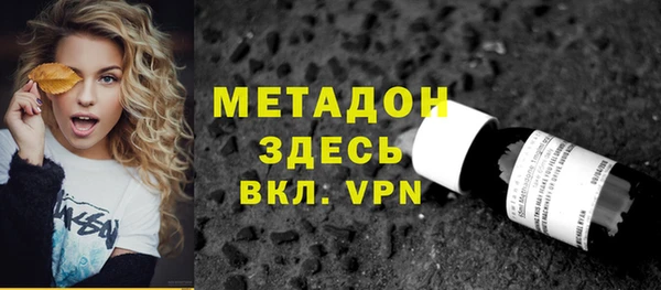 кокс Волоколамск