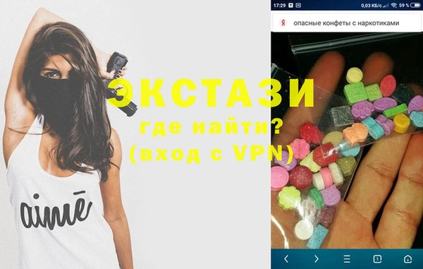 ECSTASY Волосово
