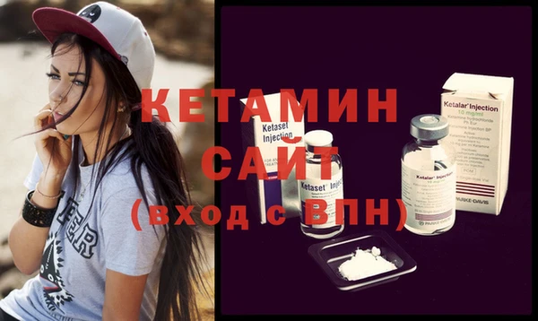 ECSTASY Волосово