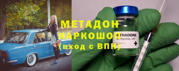ECSTASY Волосово