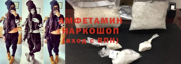 МДМА Верхнеуральск