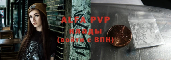 кокс Волоколамск