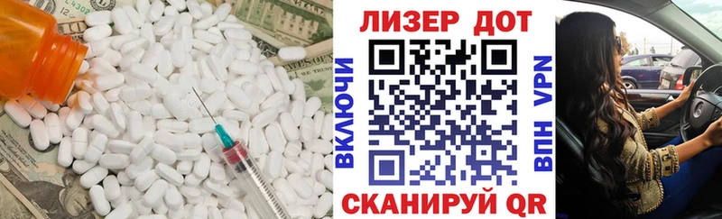 Купить  Красный Сулин  LSD-25 экстази кислота 