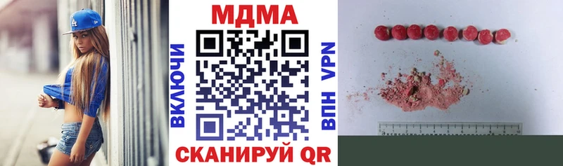 Купить  Красный Сулин  MDMA crystal 