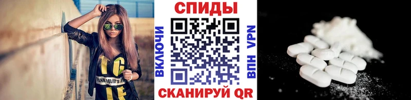 Метамфетамин Декстрометамфетамин 99.9% Красный Сулин