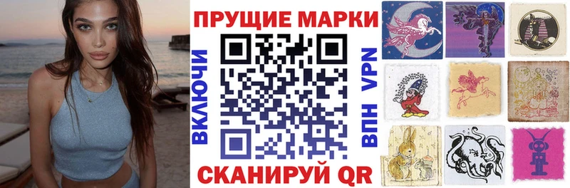 Купить где  Красный Сулин  Марки N-bome 1,5мг 